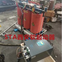 660V/1140V电机软启动器西安安东达软起动器660v软起动厂家STA6-055U-3E紧凑型小型占体积小