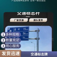 道路交通标志牌 禁止停车标识 白色圆形指示标牌安全警示反光牌