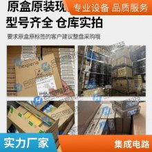 贴片 HX1188NL HX1188 SOP-16 网络滤波器 网络变压器 脉冲变压器