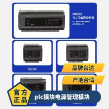 DVPPS01 02 05 ̨ģԴ PLC plc ͨ ɫ 13% XH7060RQOYM