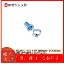 MDC PRECISION Ӳ-PVC 