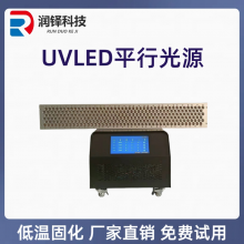 UVLEDƽйԴ80*700mm led̻ٹ̻ uvع