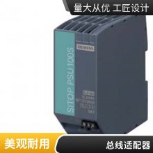 翹6SE6430-2UD42-5GA0/5GAOMM430Ƶ ȫ