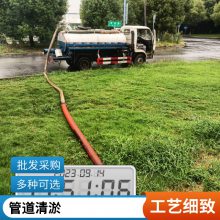 无锡梅村高压清洗下水道 污水转运 管道疏通清淤 一站式服务