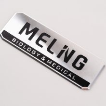 不锈钢标牌 金属标牌定制 机械设备铭牌 厂家直供