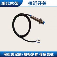 PR18-5DP电感型接近开关用法图解