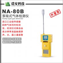 ŵNA-80Bʽһ