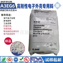PA66 A3WG10 ҵӦòά50%ǿ Ը õϻ ܽԭ