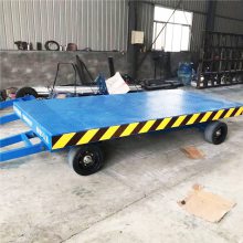 供应北京叉车牵引平板拖车 1-50吨小型牵引平板车 转运平板车