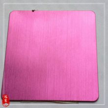 拉丝粉红色不锈钢板304粉红色不锈钢装饰板销售彩色不锈钢板
