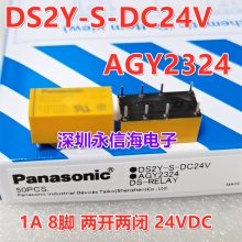 ŹźСͼ̵DS2Y-S-DC12V 5V 24V