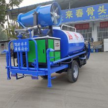 用途五征3吨除尘三轮雾炮车小型洒水车 湘潭选择