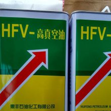 hfv100号惠丰牌真空泵油 旋片式专用油 上海惠丰HFV-100a
