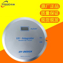 ¹UV-designܲUV-Integrator140/150