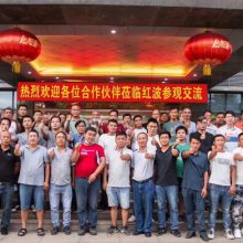 交流分享，聚力起航