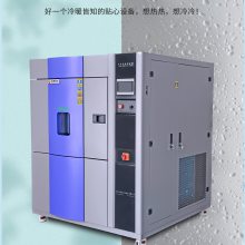 皓天鑫三箱式冷热冲击箱TSD-150F-3P用于塑胶材料