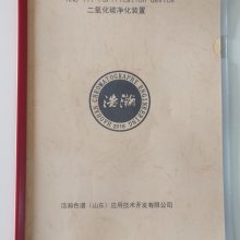 突破性技术中国药典2020版二氧化碳净装置HHO-III Purification device