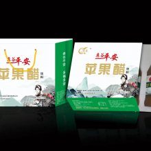 凉山彝族定制款苹果醋——彝谷平安