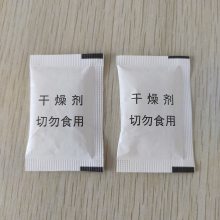 青岛干燥剂厂家2克小包装纯中文印刷出口服装防潮包过检针