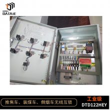 ̩߷ źԶ봫20km ֧DCSԶ̿ƶֻ
