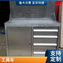 不锈钢工具存放车图片 车间手推工具车 抽屉式工具车定做