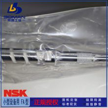 NSK高精丝杠 PSS1530N1D0811 小型FA PSS型 端部导流式丝杆 可加工改制