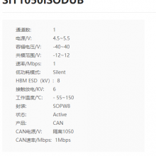 SIT1050***DUB8 SIT1050***DW оշ DUB8SoPW16