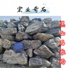 云浮黑山石景观石刻字/隧道黑山石刻字招牌石/广东一块黑山石元