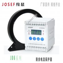 JD6ϵʣ JOSEFԼɪ 0.03A~9.99A/0.1-50AΧѡ