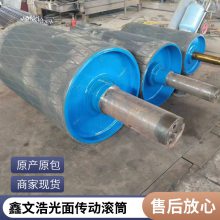 支持定制|供应喇叭口辊筒|陶瓷包胶滚筒|鑫文浩