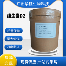 άD2 Ӫǿ 1kg CASţ50-14-6