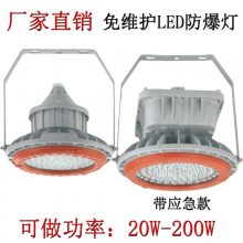 㽭BZD180-099-50W 20W,100W,200WLED