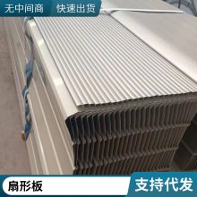 厂家供应防腐屋面板 榆林铝镁锰板厂家 供应65-400型直立锁边铝板 直板扇形板弯弧板