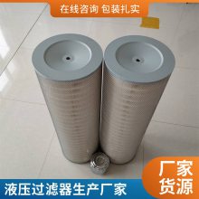 龙沃滤业 供应 液压过滤器 型号WU-16×80-J化工设备过滤