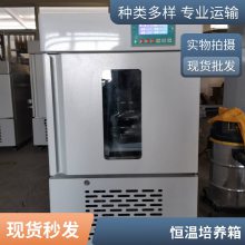 宁波新励PGX-450-LED（双面） 光照培养箱—侧面LED光照