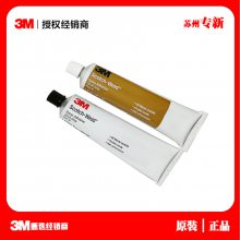 3M 2216透明橡胶金属环氧结构胶 3m2216灰色航空级连接器粘接AB胶