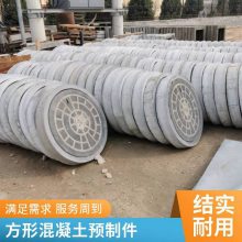 混凝土预制件 厂矿用不易变形操作简单大口径水泥井