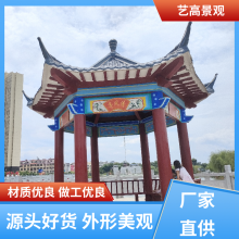 ȶܺ ˮľͤ װ ͸ʴͷ绯 ո߾