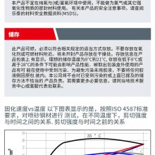 乐泰EA3463 金属修补剂快速修复 在水下固化 高抗压强度