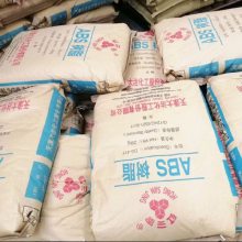 ABS树脂 DG417 天津大沽 高光泽 注塑级 通用 成型