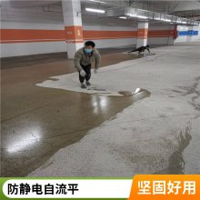 丰台区环氧自流平仓库刷地坪漆车间自流平 无机磨石地坪施工工艺