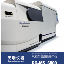 ***GC-MS 6800ٷ