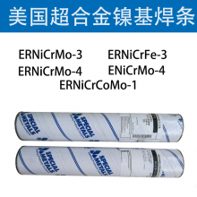 ϽENiCrMo-3 3.2mm/4.0mm