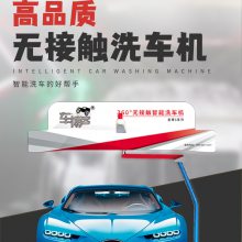ȫԶϴ޽Ӵϴ24Сʱ豸