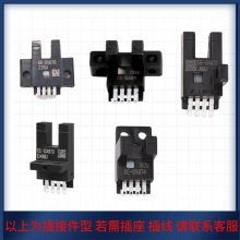 ŷķ͹EE-SX670EE-SX671EE-SX672EE-SX673EE-SX674