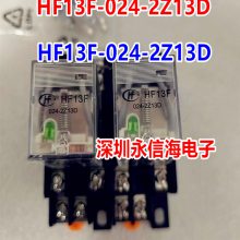 귢 HF13F A240-2Z2Ź ̵ѹȦԭװHF13F-012 024-2Z1 HF13F/024-2Z2-2Z5 HF13F/A240-2Z13TD