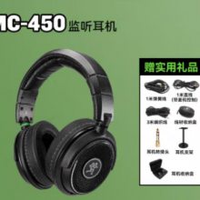 RUNNINGMAN  MCϵ MC-450¼ͷʽ¼ͷʽ 