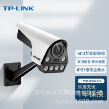 TP-LINK TL-IPC556F-A ǹȫ500ξ