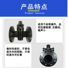 南高阀门 X43W二通旋塞阀 不锈钢铸钢材质 法兰连接 耐冲蚀性