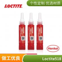 ̩518 ԽƽҺܷ⽺ 50ml